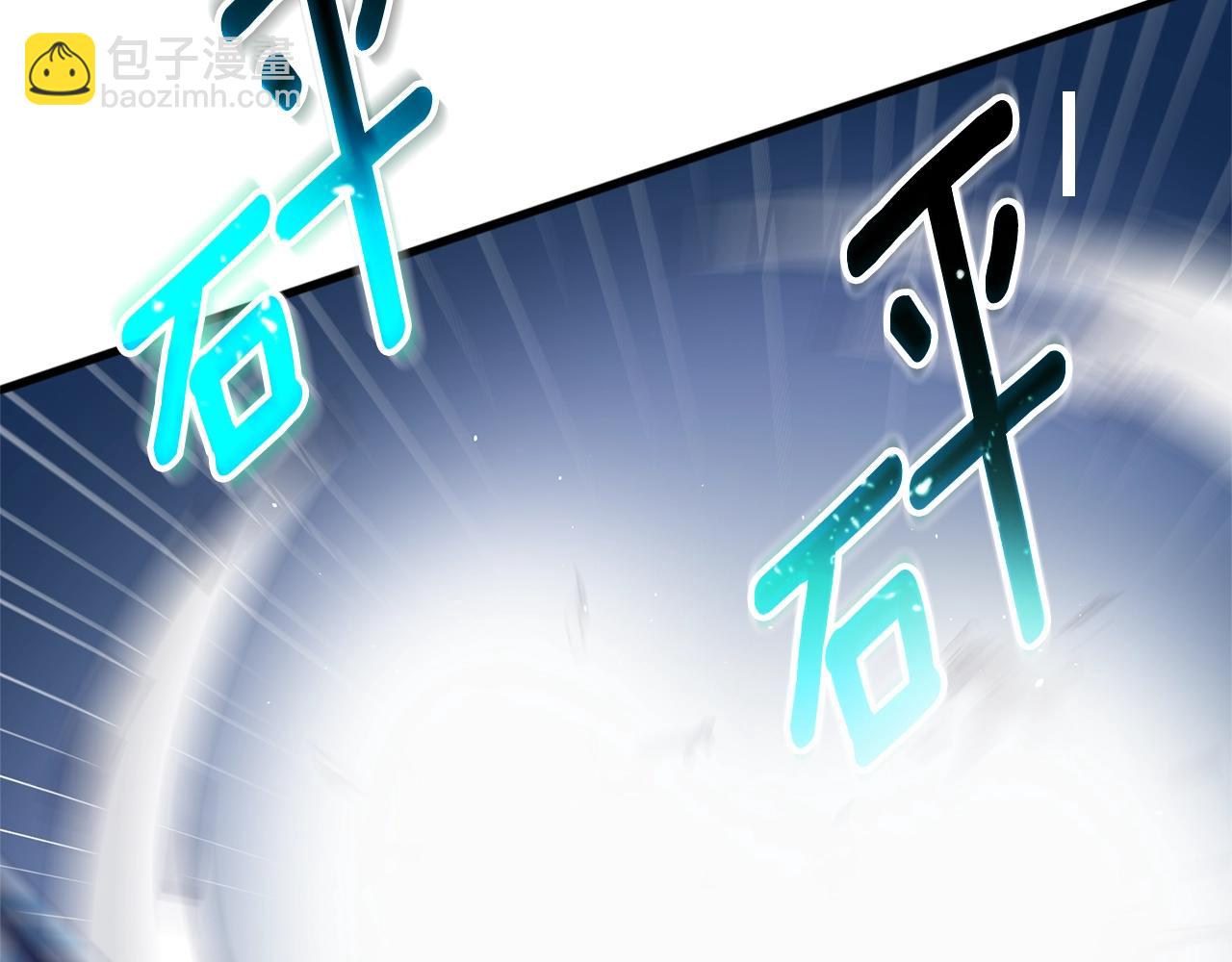 第50话 人类之王18