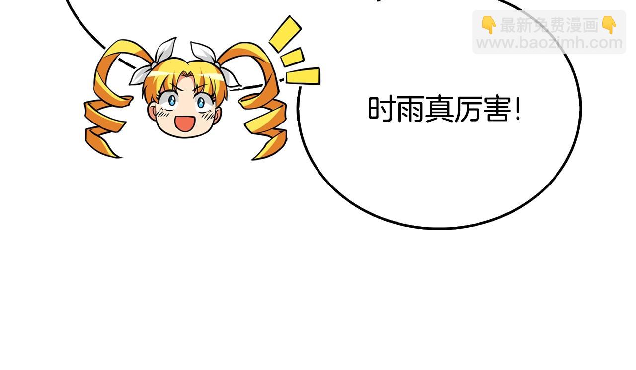 第50话 人类之王185