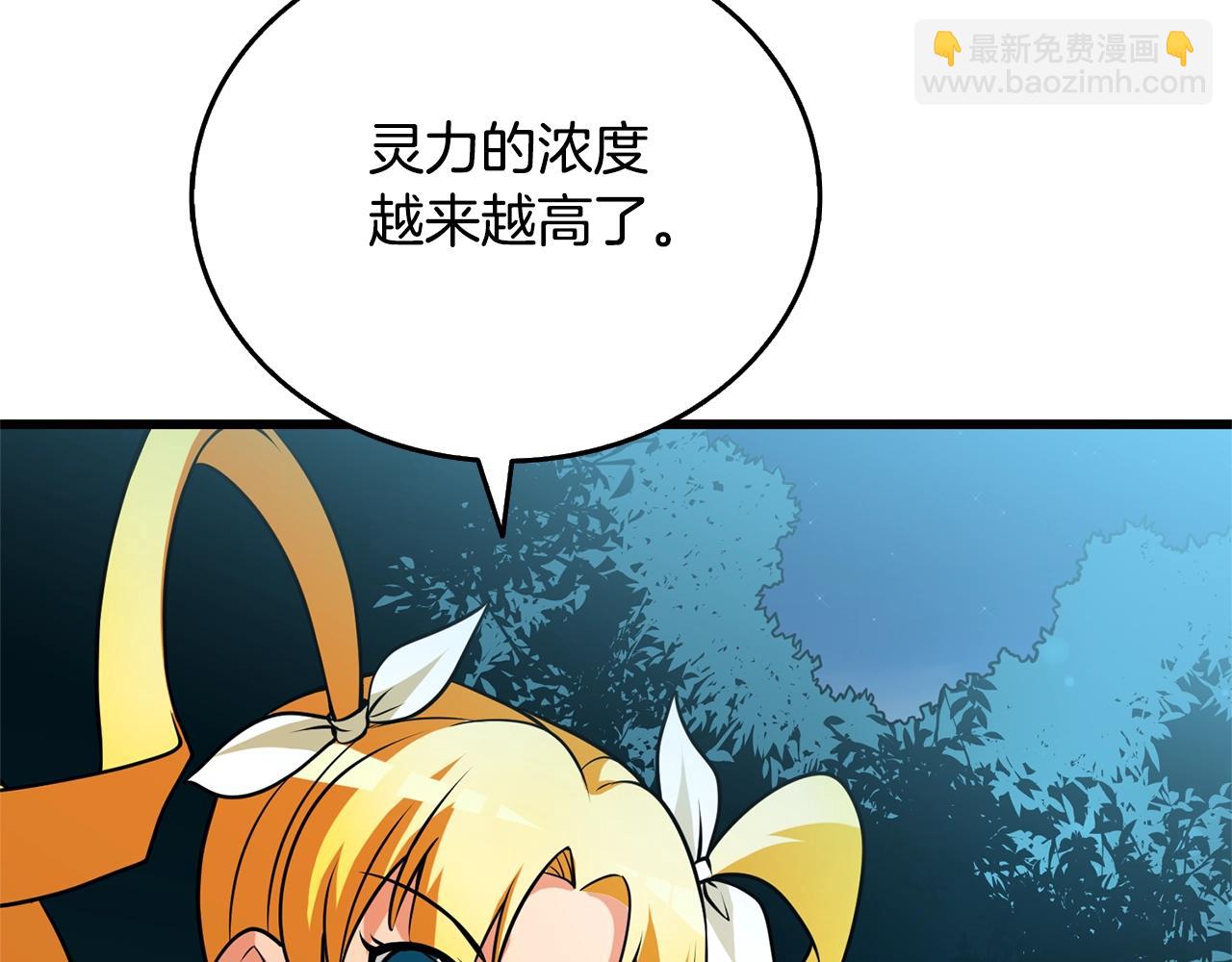 第50话 人类之王194