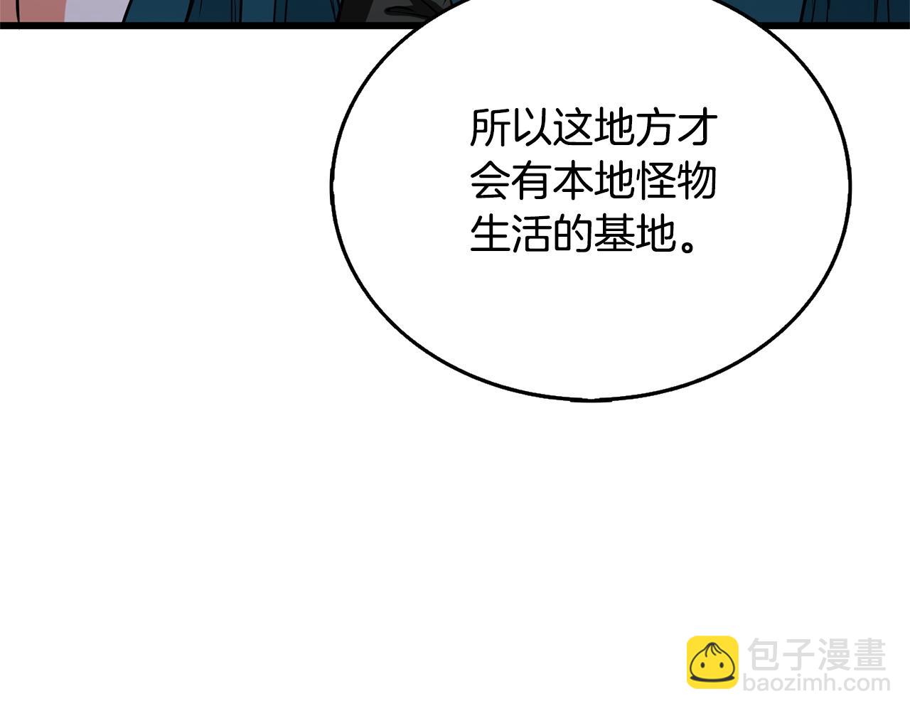 第50话 人类之王196