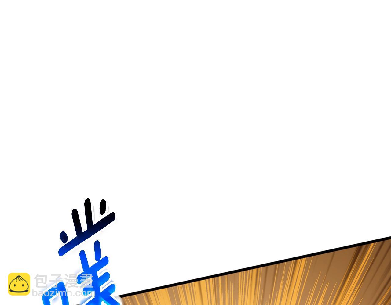 第50话 人类之王2