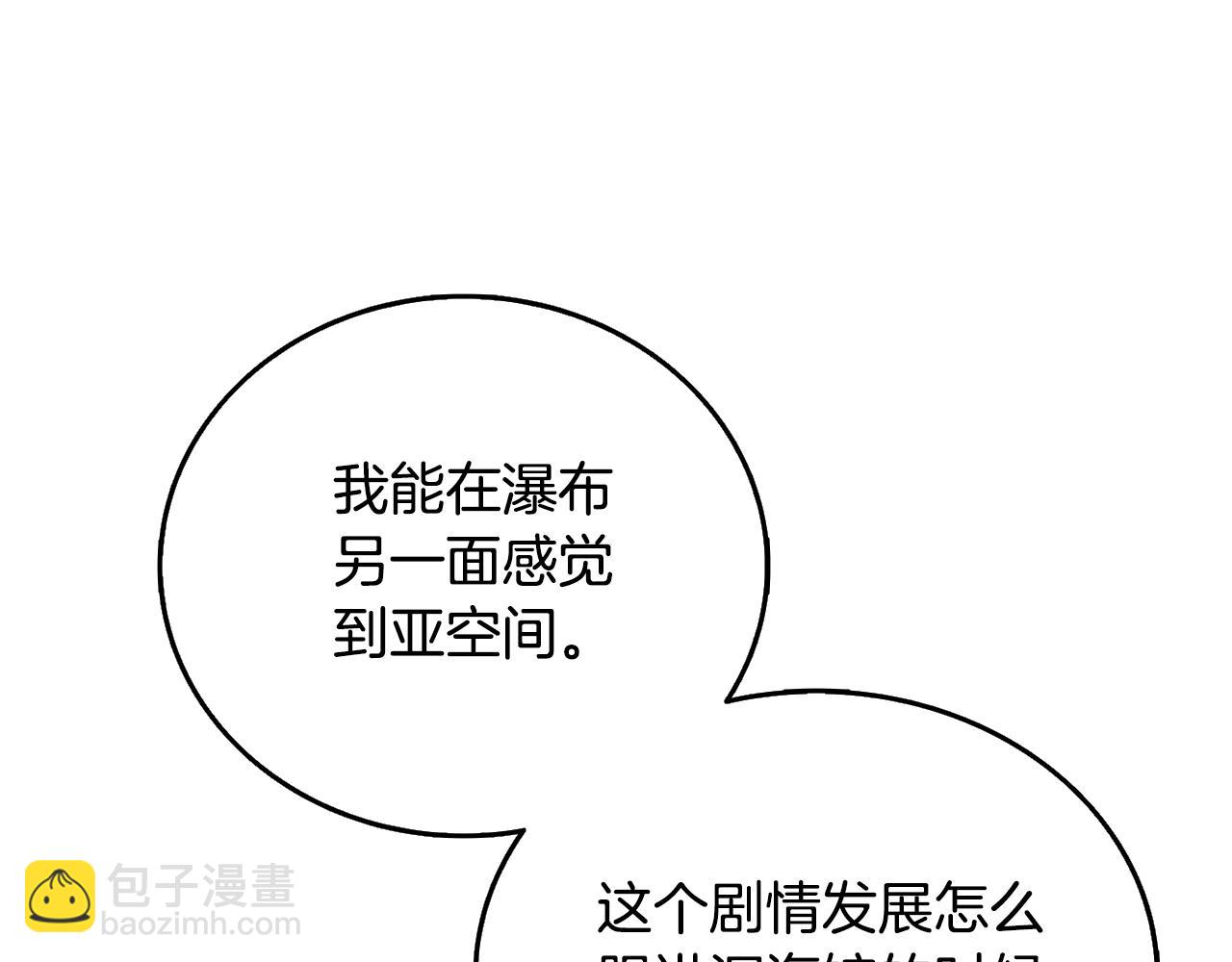 第50话 人类之王218