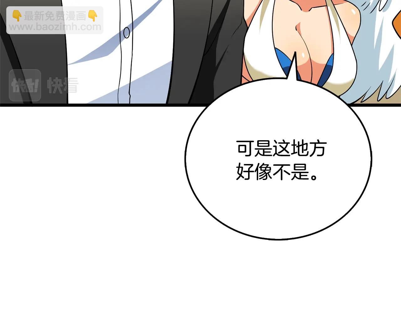 第50话 人类之王224