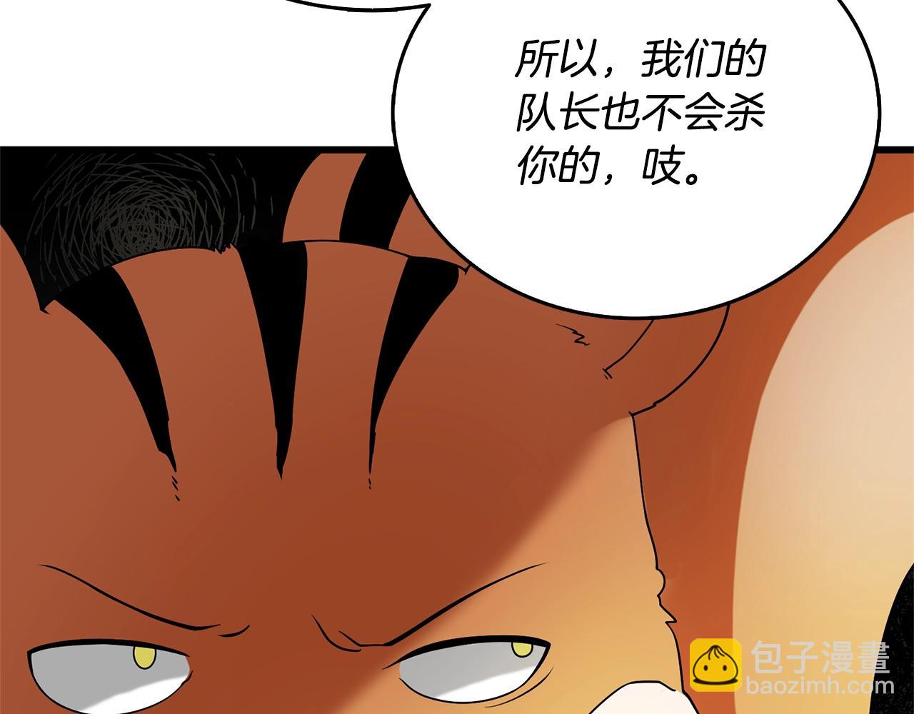 第50话 人类之王230