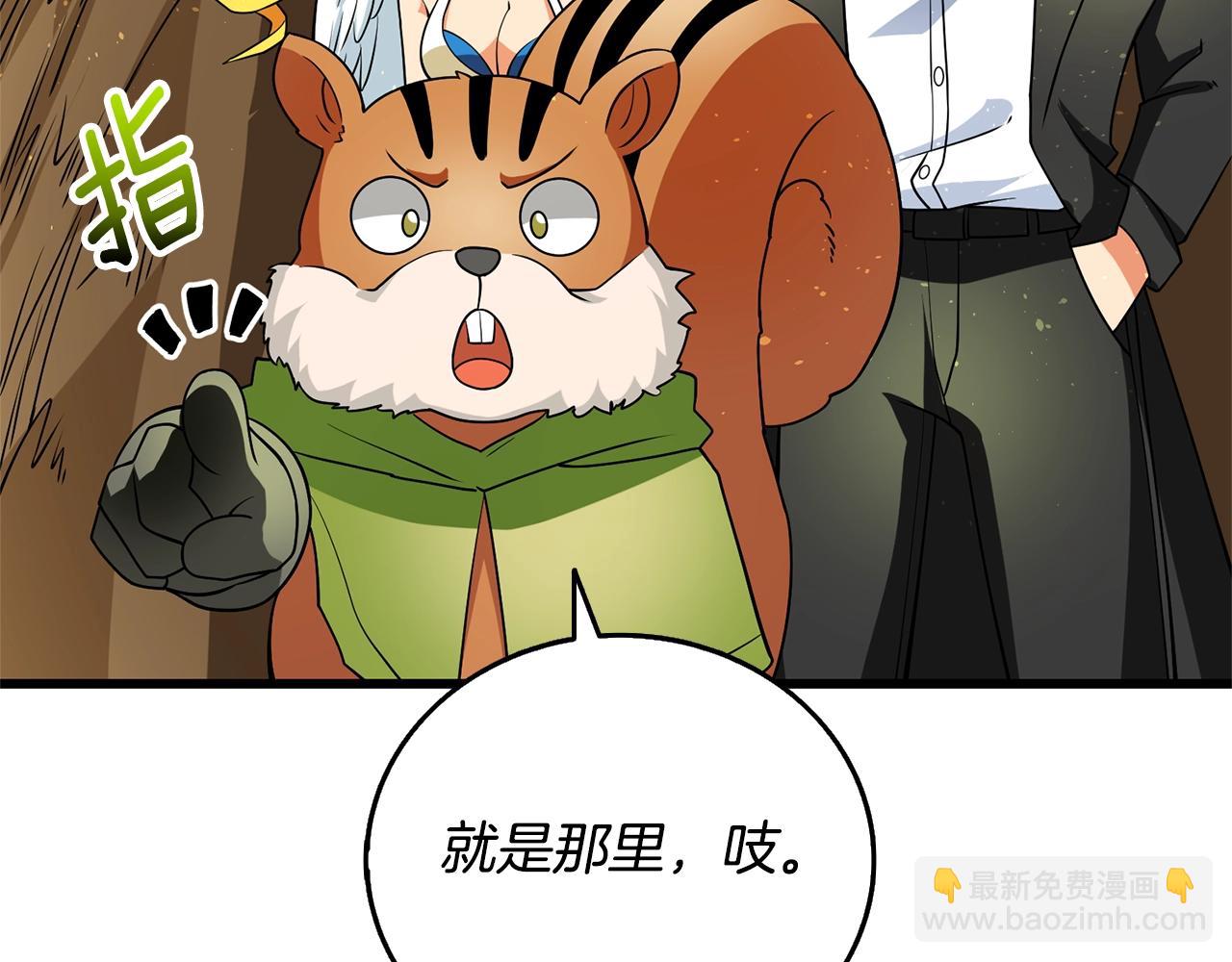第50话 人类之王237