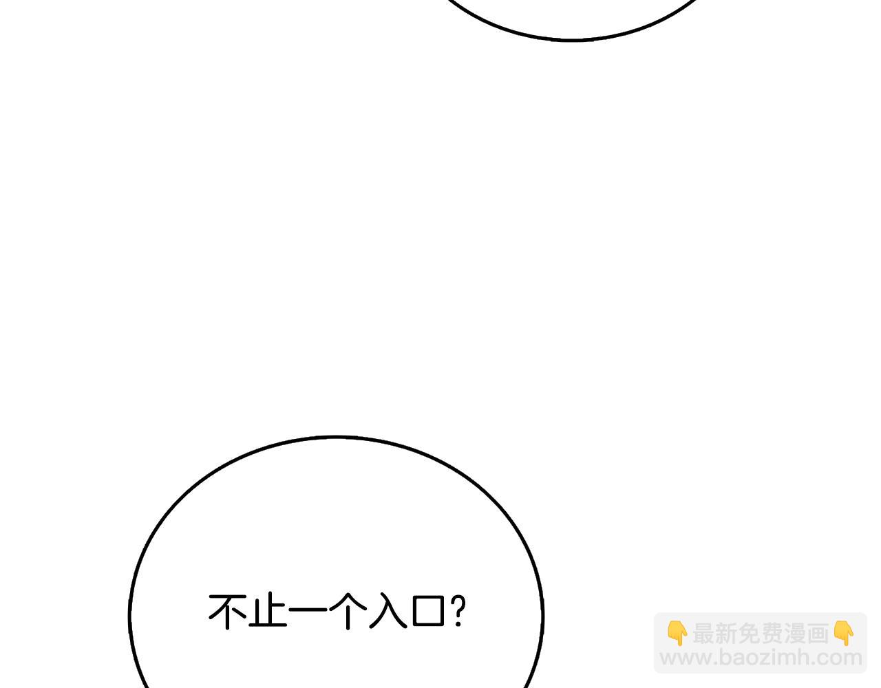 第50话 人类之王243