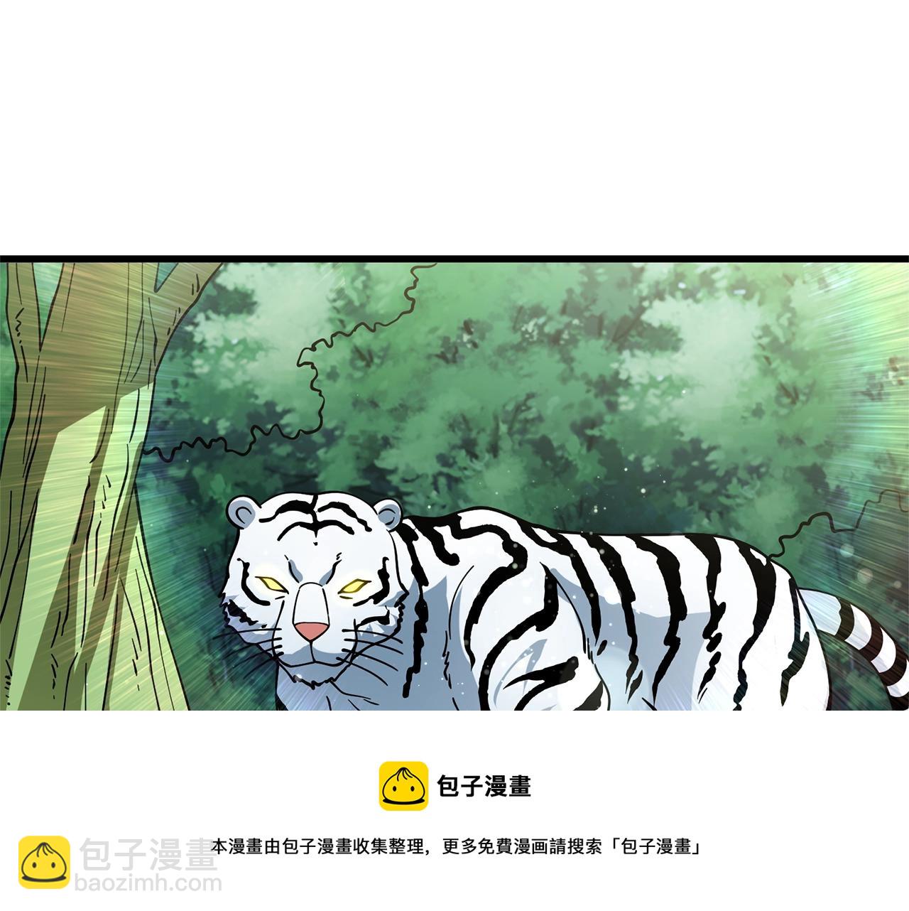 第50话 人类之王265
