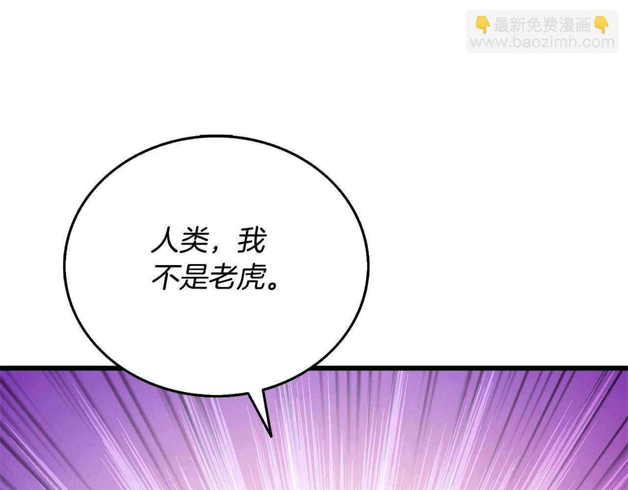 第50话 人类之王275