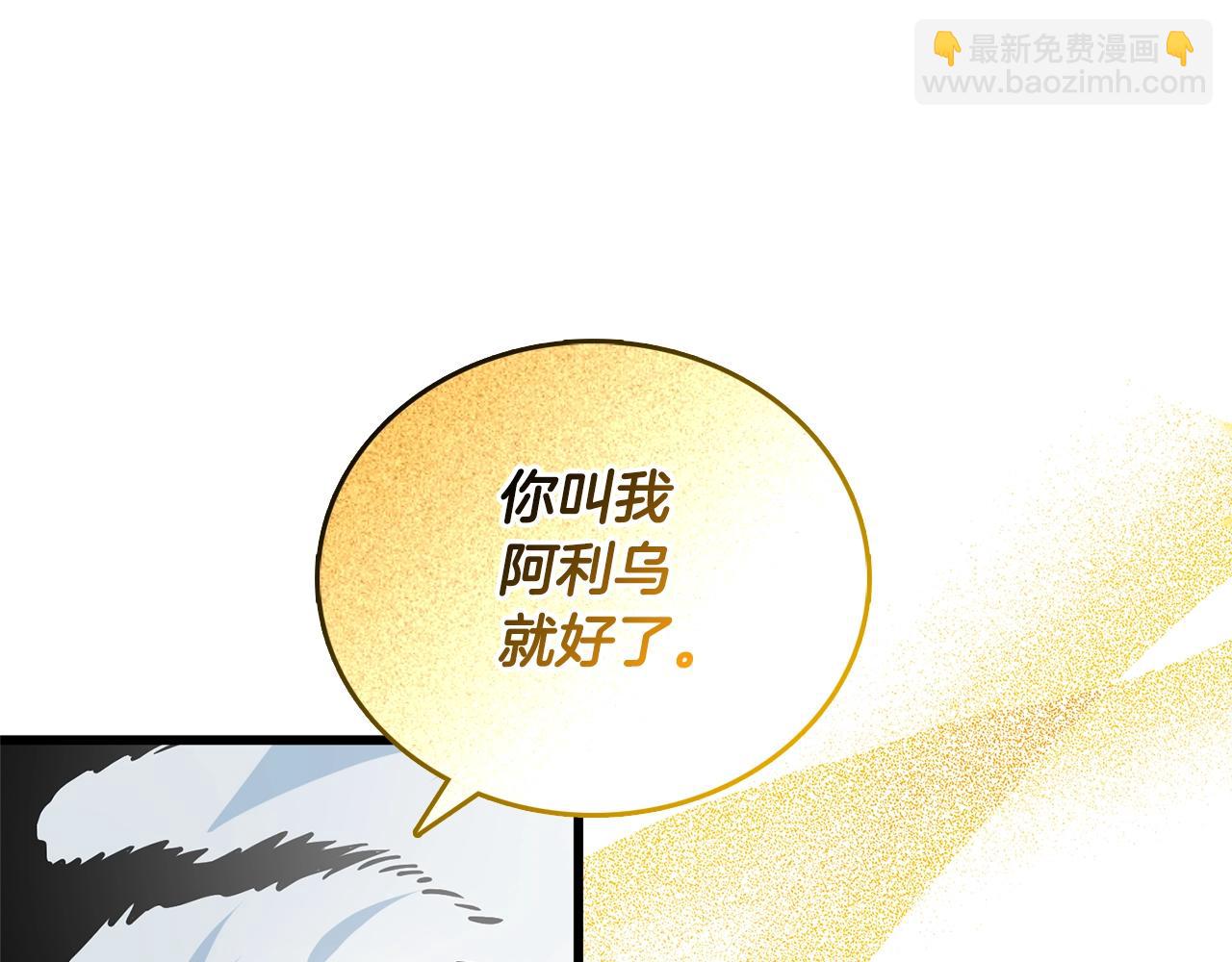 第50话 人类之王278