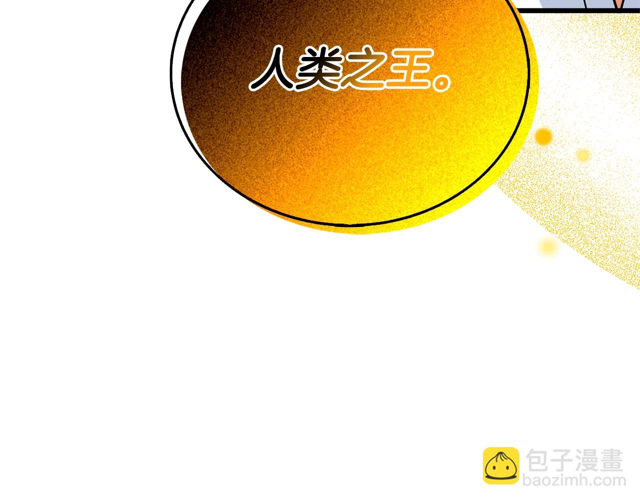 第50话 人类之王281