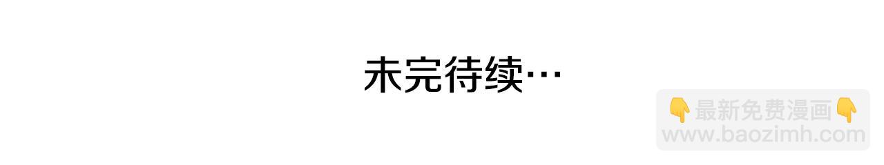 第50话 人类之王282