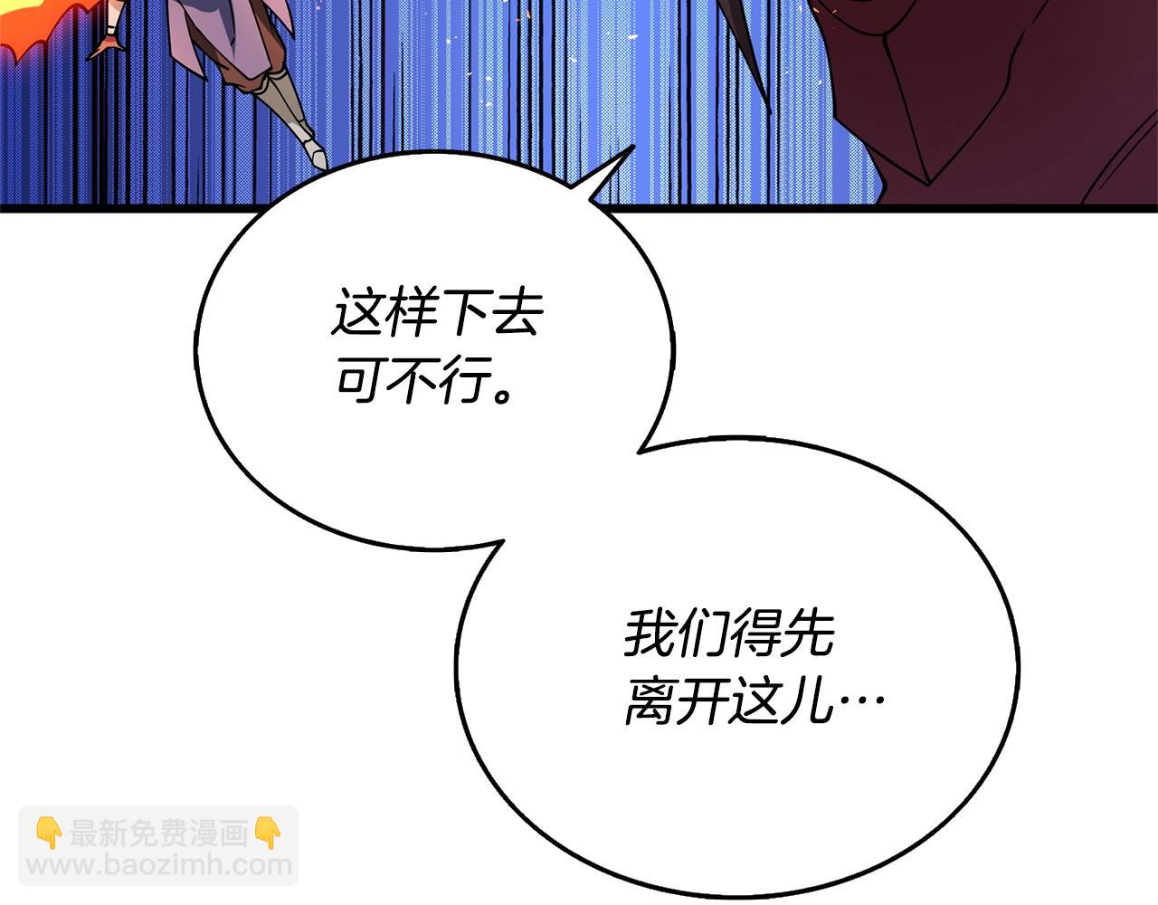 第50话 人类之王37