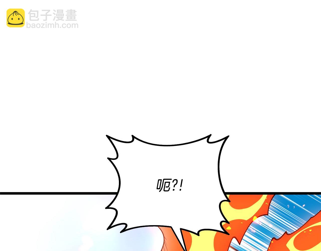 第50话 人类之王38