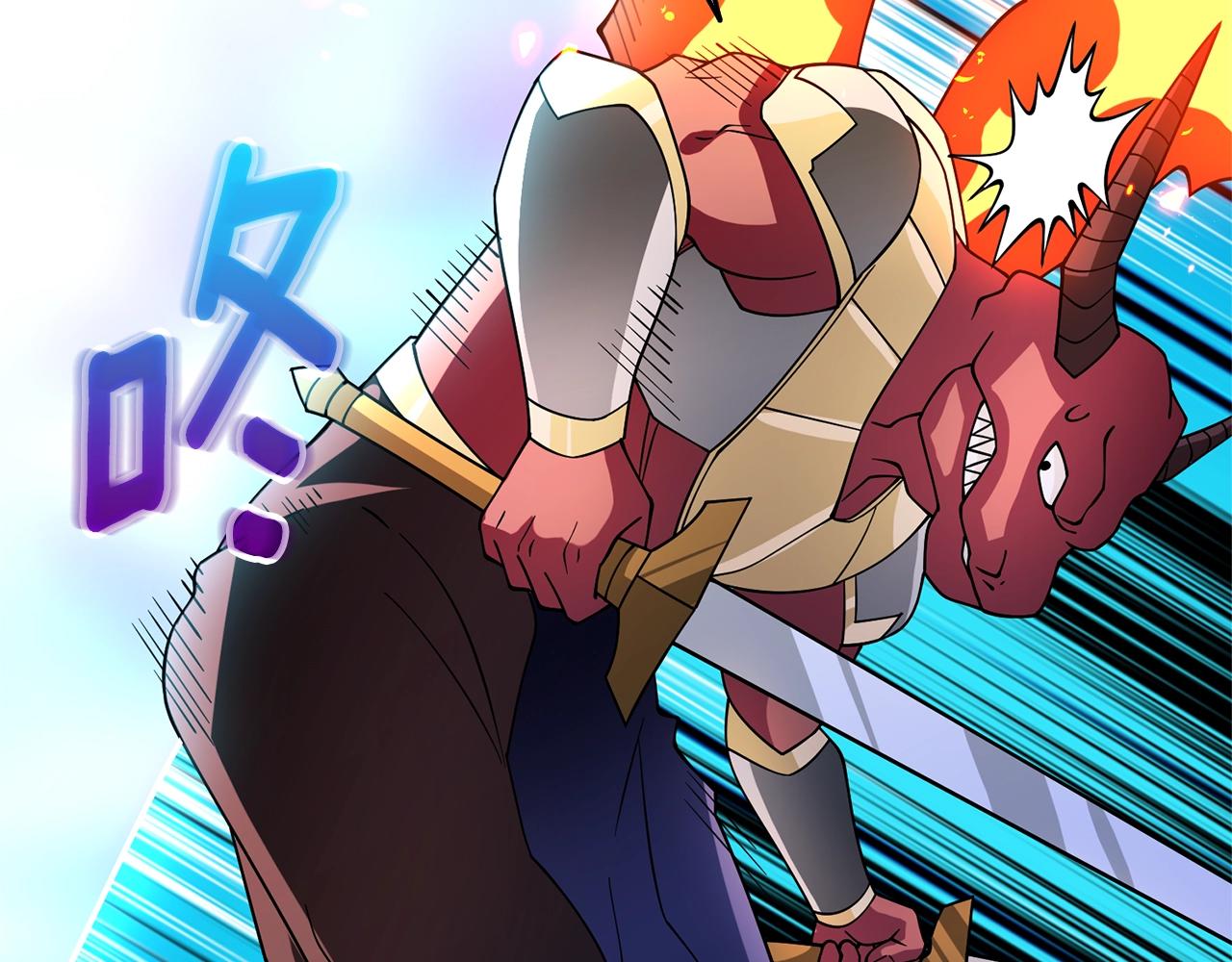 第50话 人类之王39