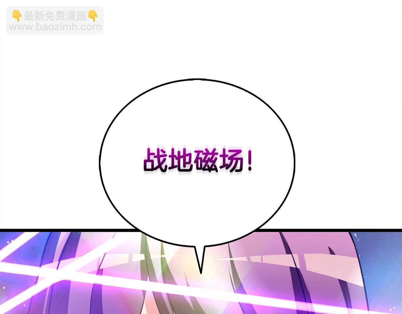 第50话 人类之王50
