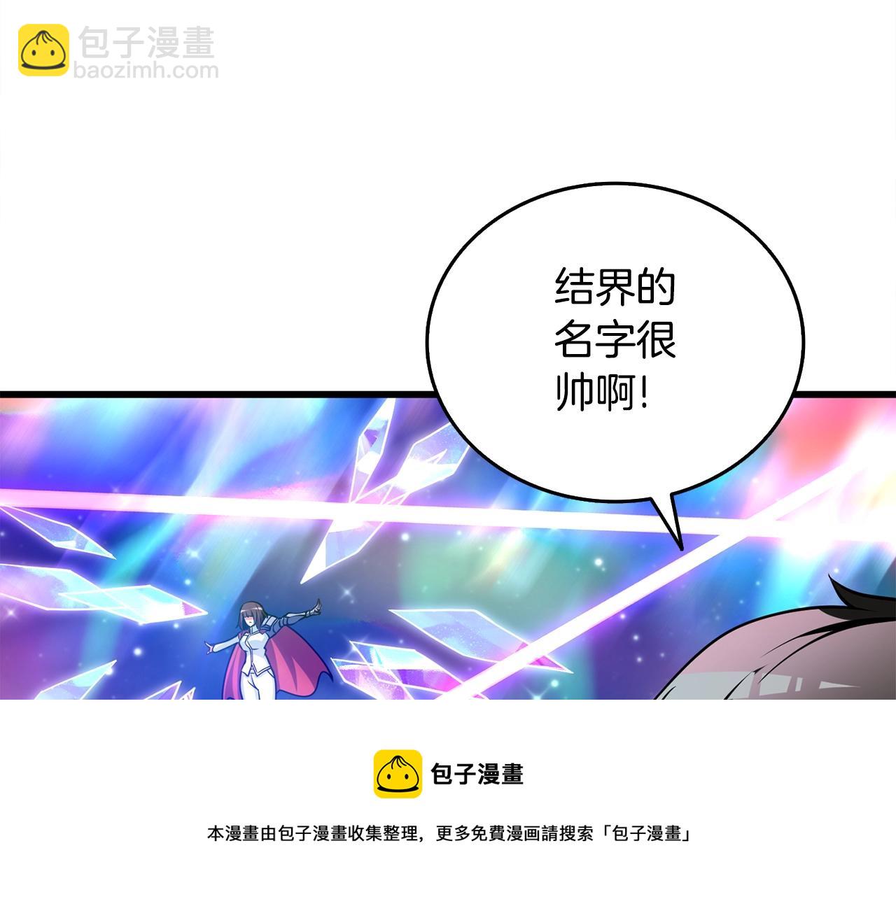 第50话 人类之王53