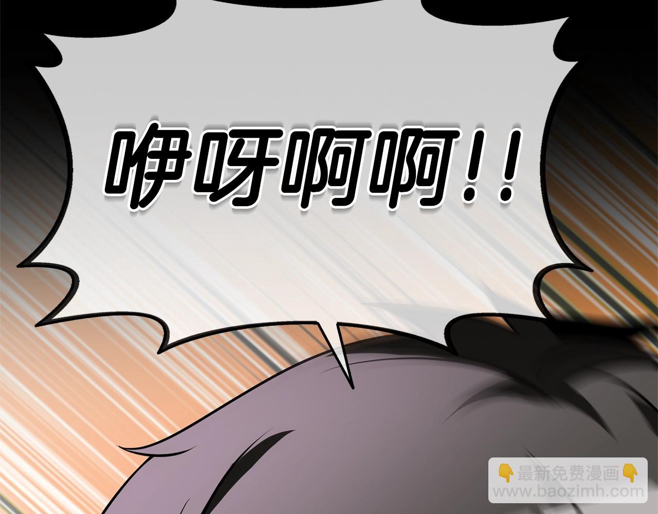 第50话 人类之王59