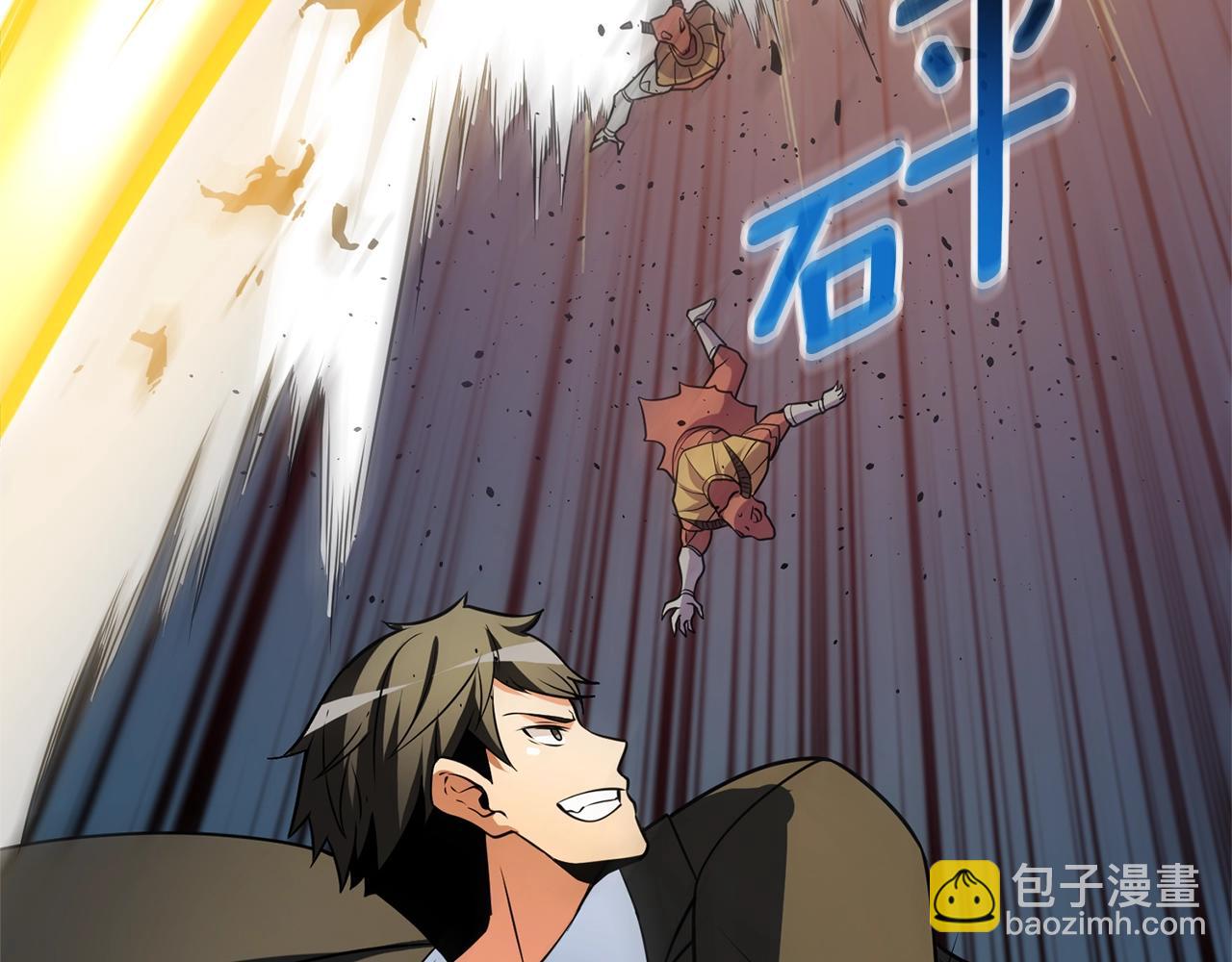 第50话 人类之王65