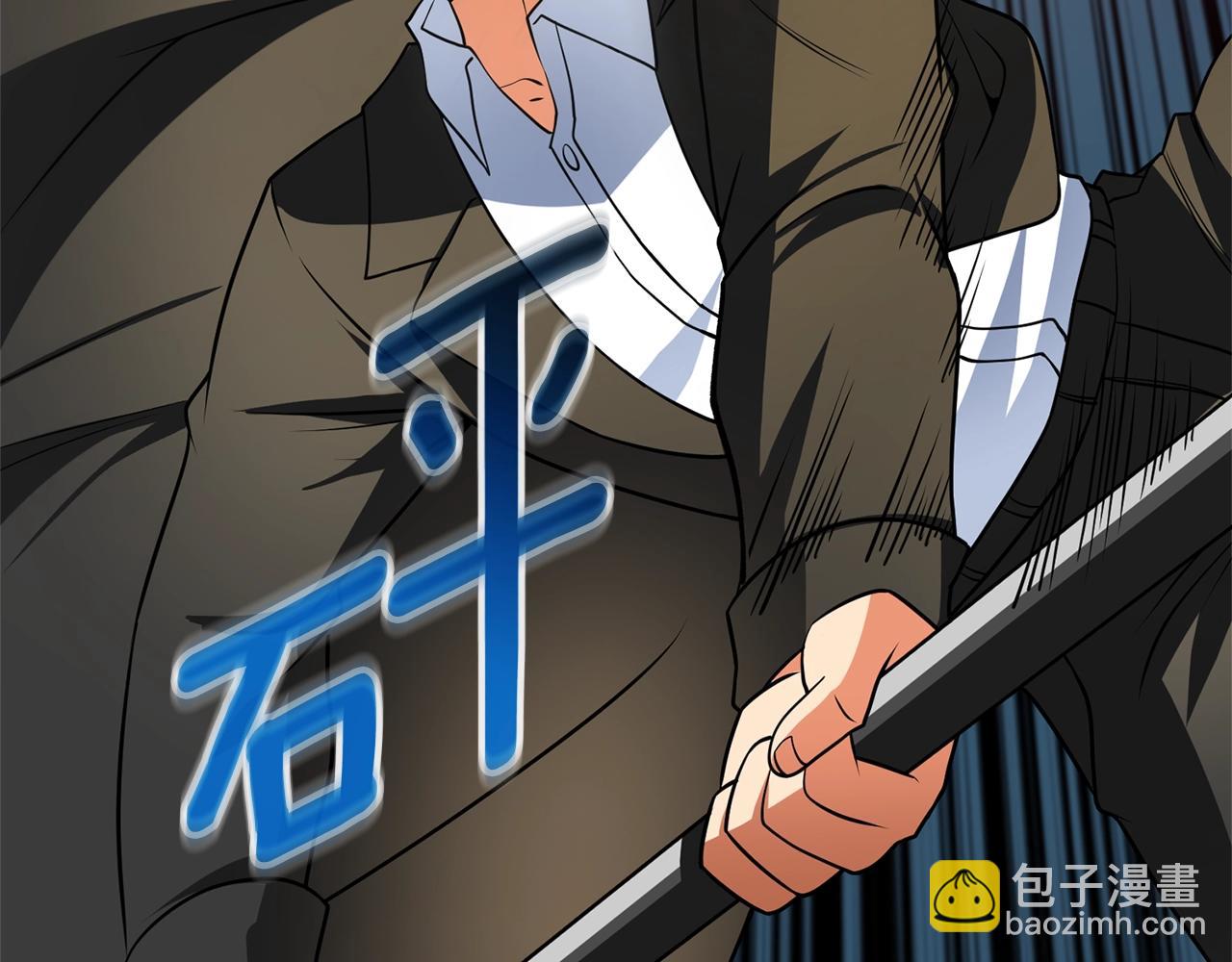 第50话 人类之王66