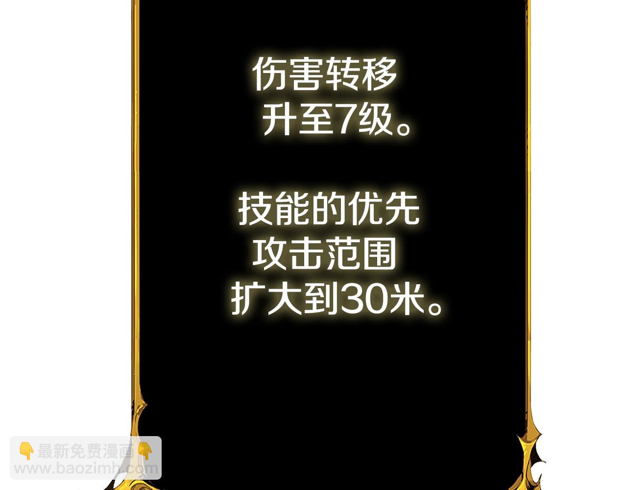 第50话 人类之王70