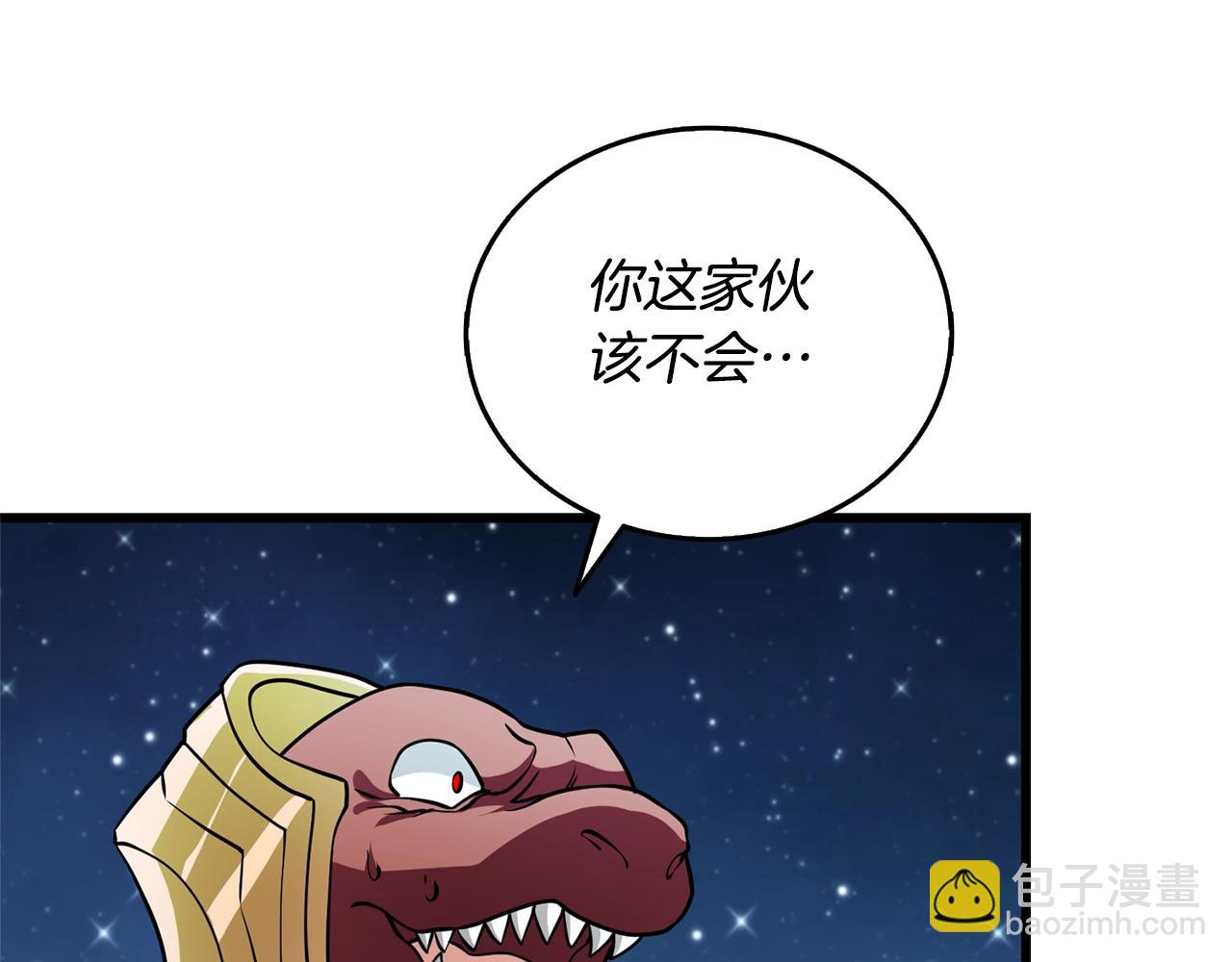 第50话 人类之王72