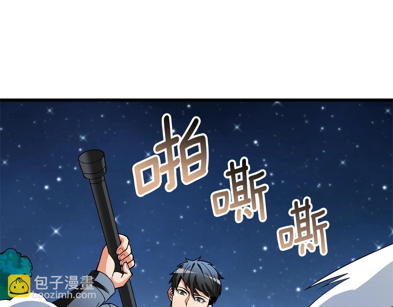 第50话 人类之王78