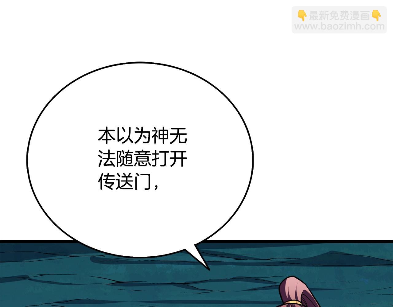 第50话 人类之王94