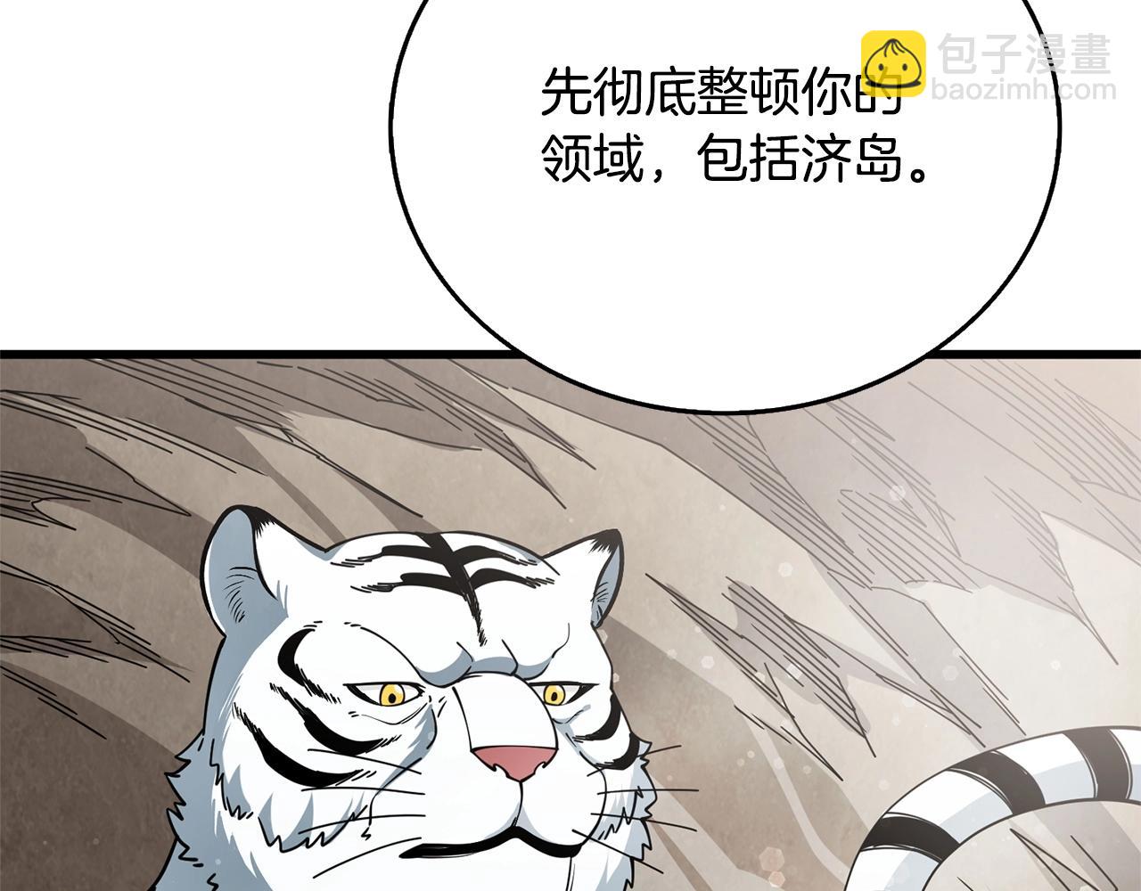 第52话 我将继续前进1
