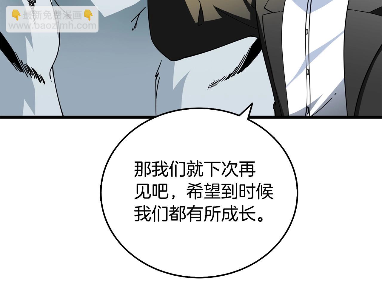 第52话 我将继续前进102