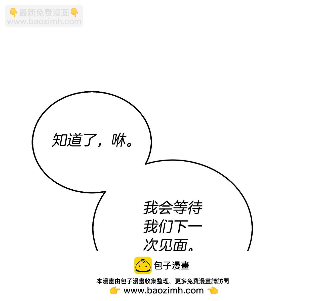 第52话 我将继续前进107