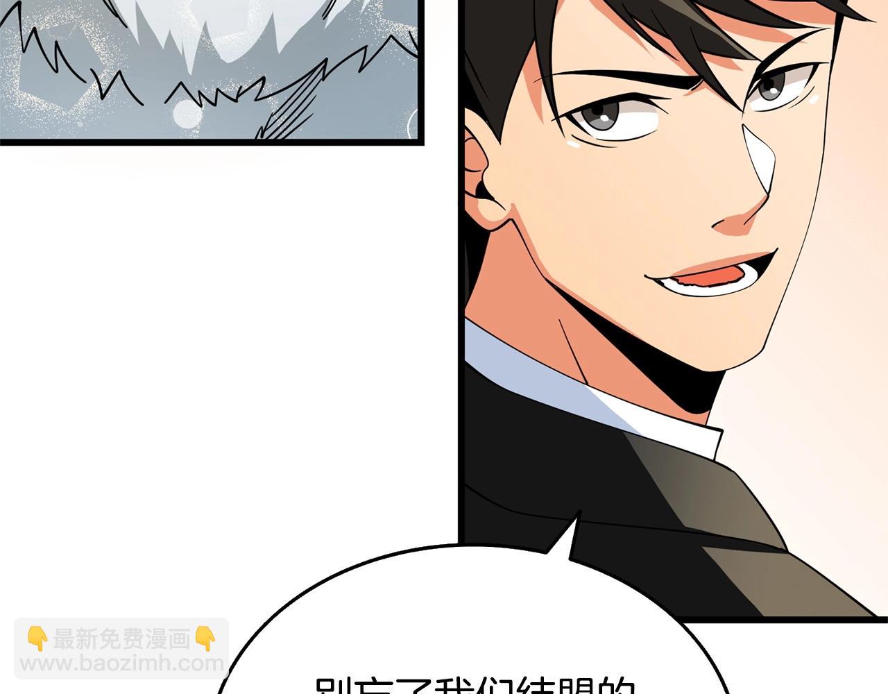 第52话 我将继续前进109