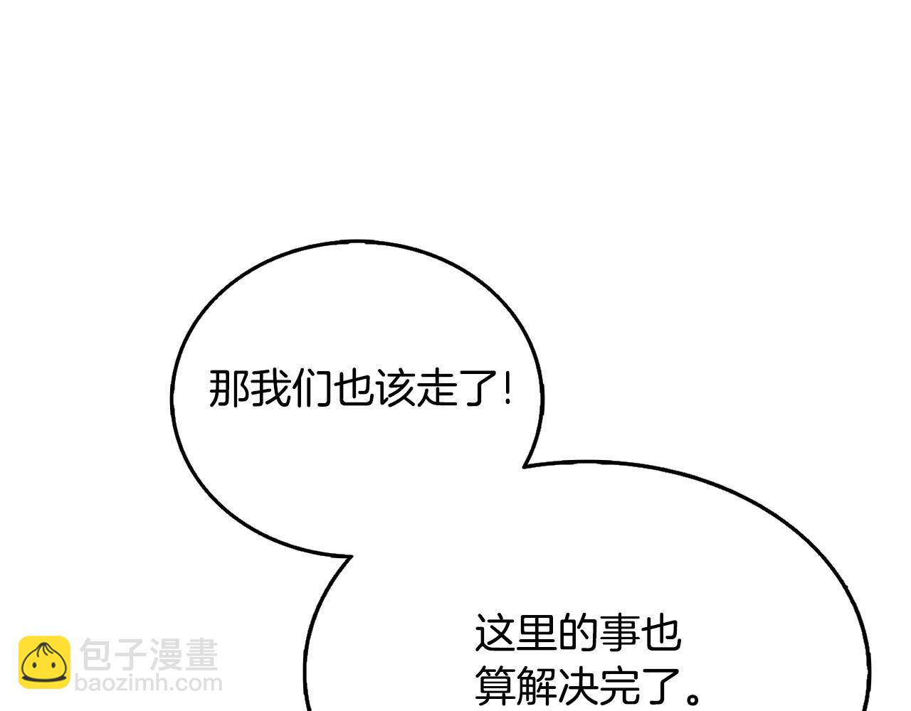 第52话 我将继续前进111