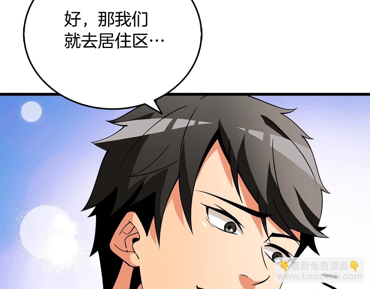 第52话 我将继续前进115