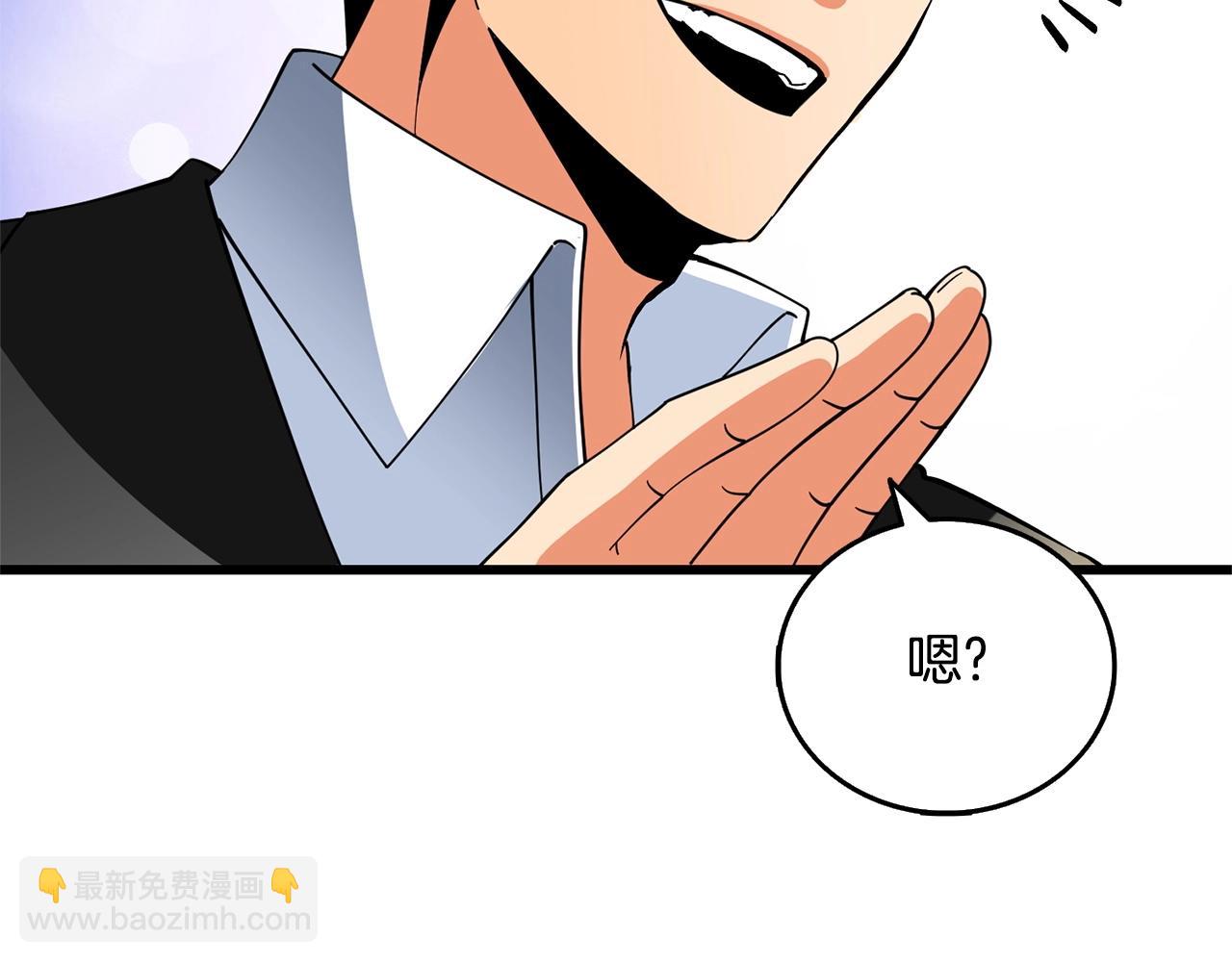 第52话 我将继续前进116