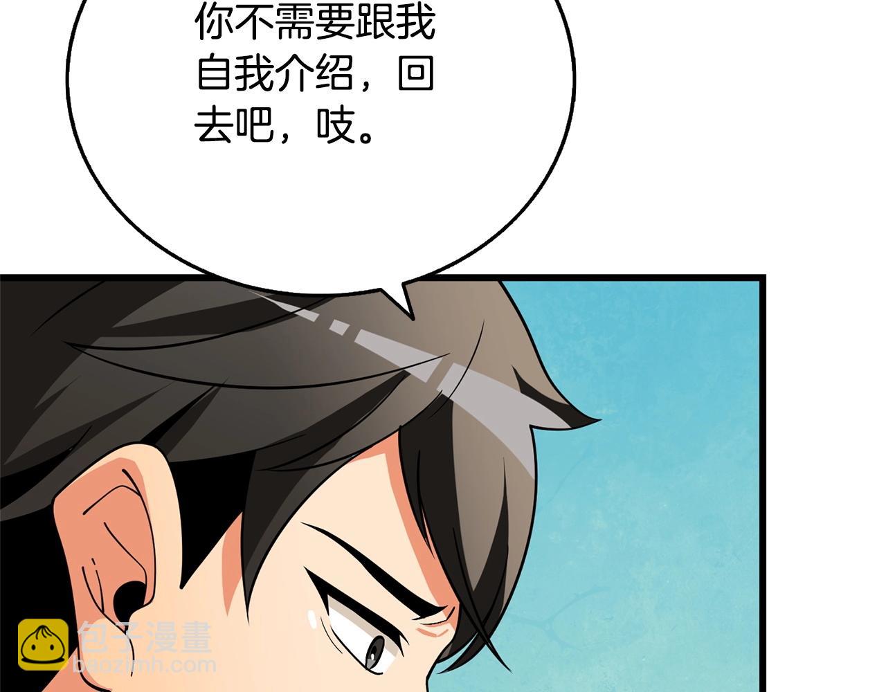 第52话 我将继续前进124