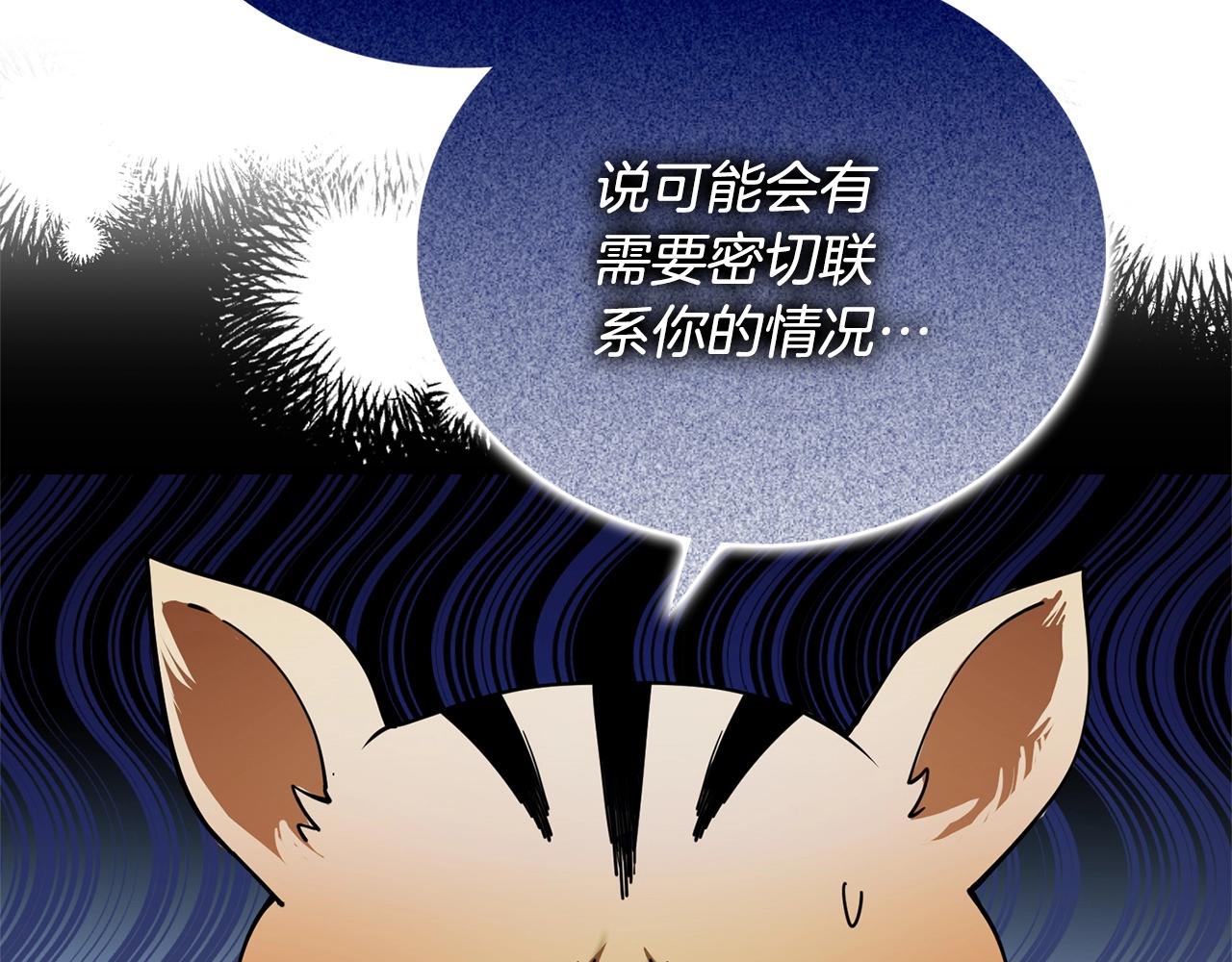 第52话 我将继续前进127