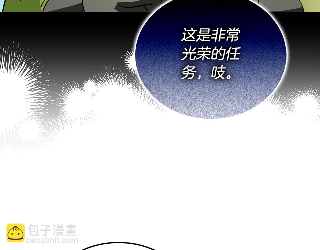 第52话 我将继续前进129