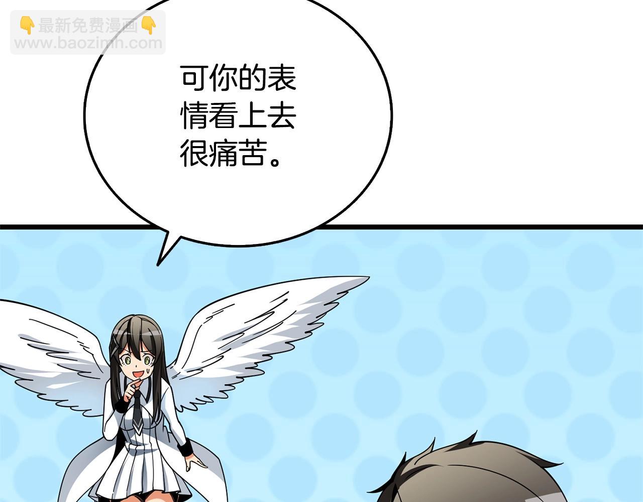 第52话 我将继续前进130