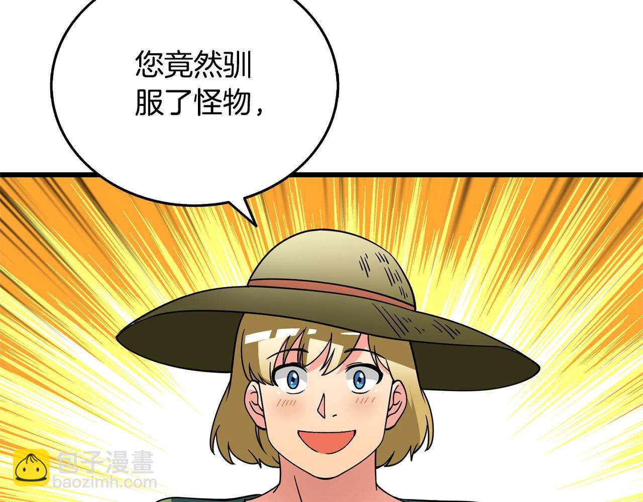 第52话 我将继续前进138