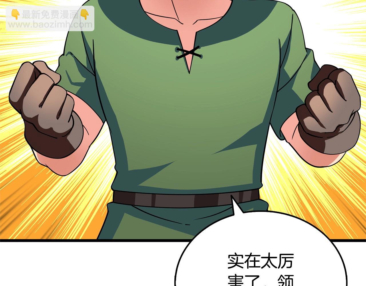 第52话 我将继续前进139