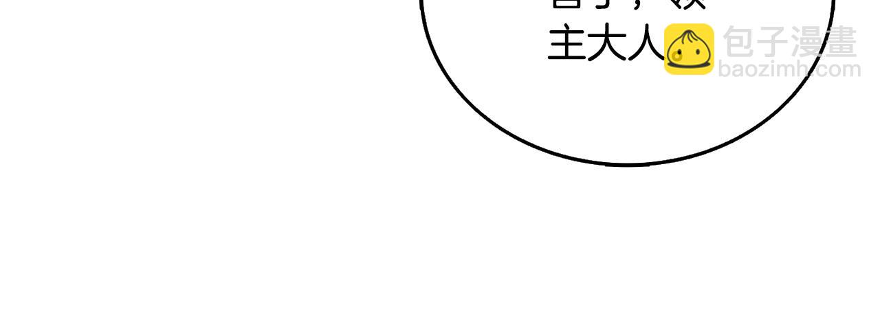 第52话 我将继续前进140