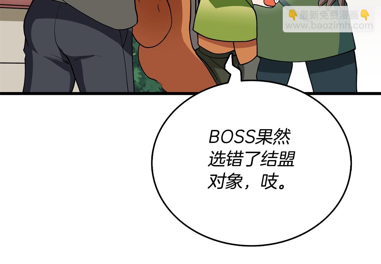 第52话 我将继续前进143