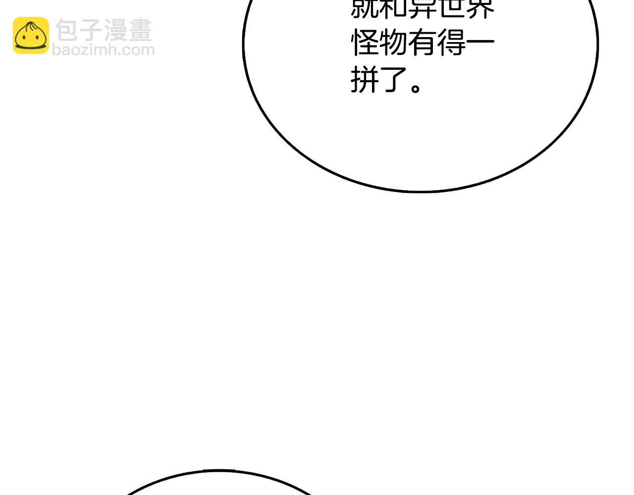 第52话 我将继续前进15