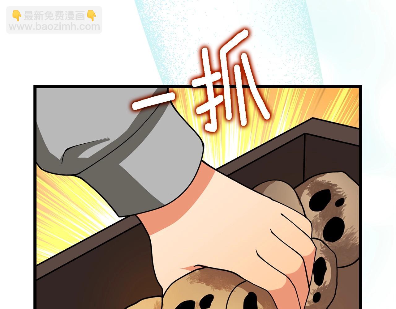 第52话 我将继续前进152