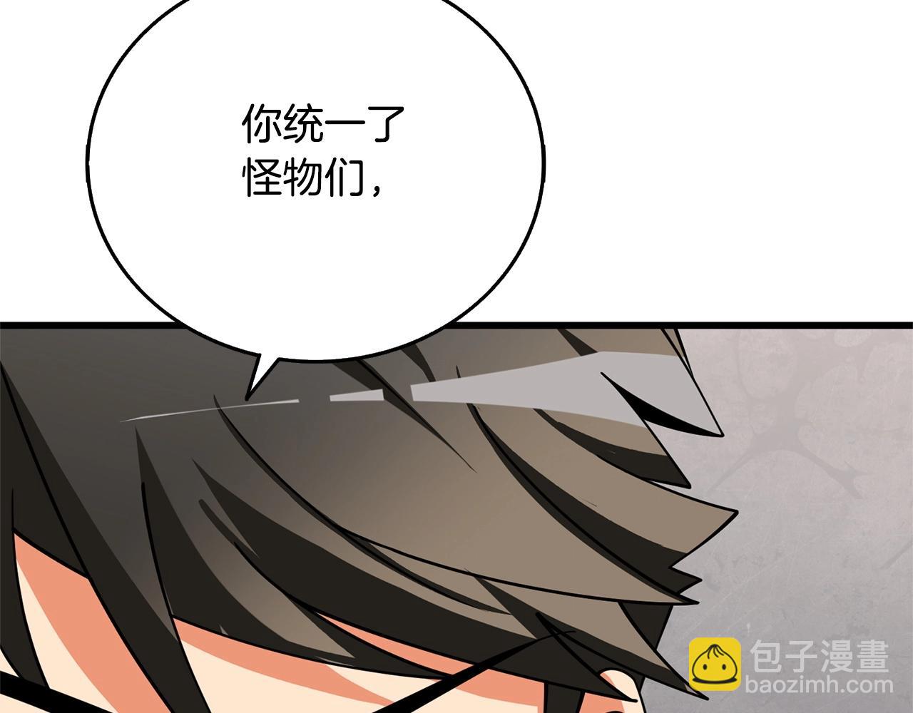 第52话 我将继续前进16