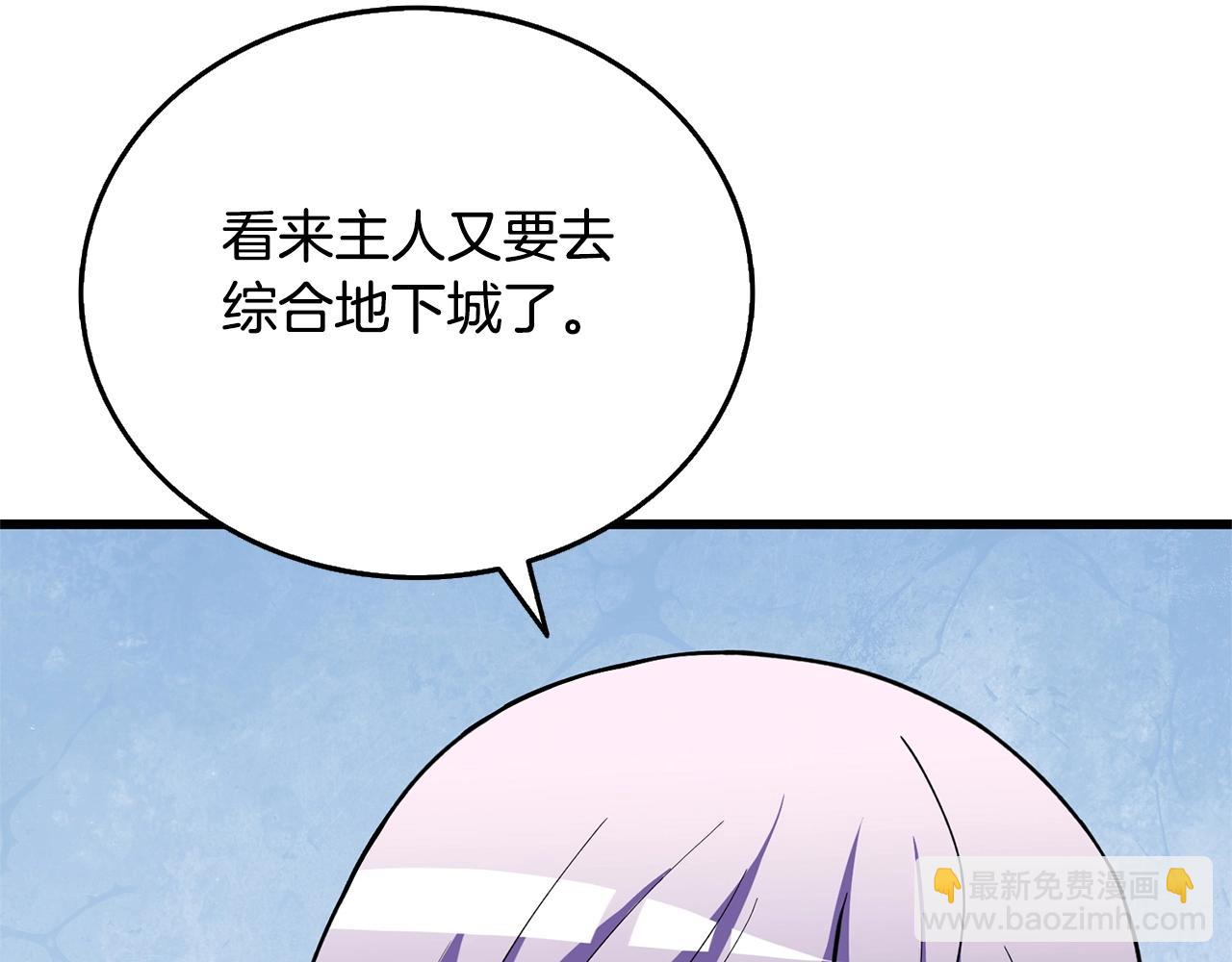 第52话 我将继续前进168