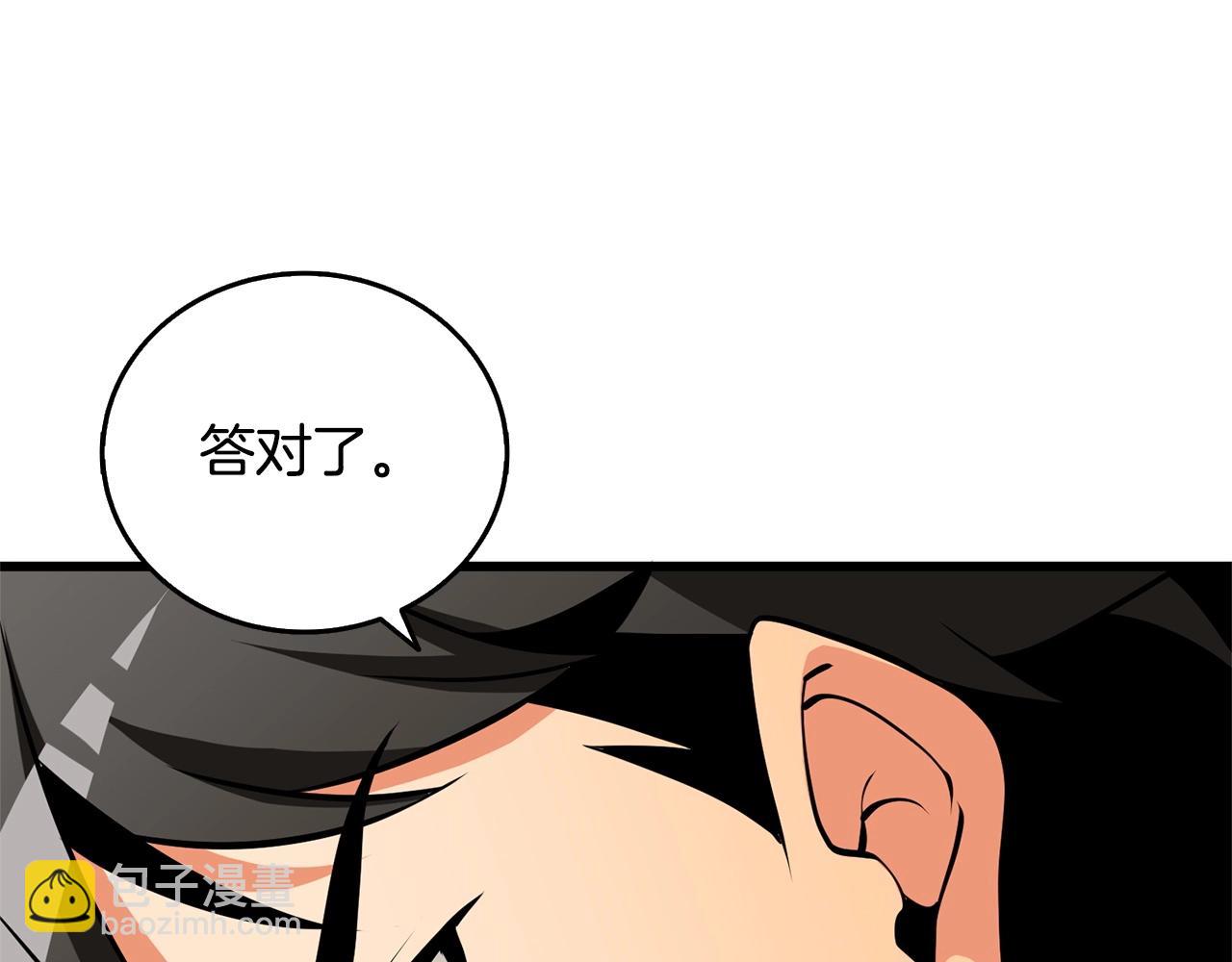 第52话 我将继续前进171