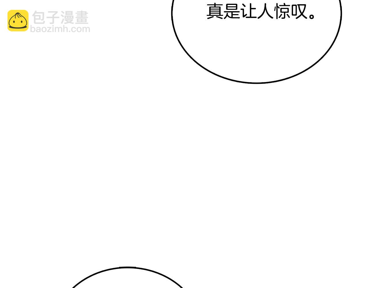 第52话 我将继续前进178