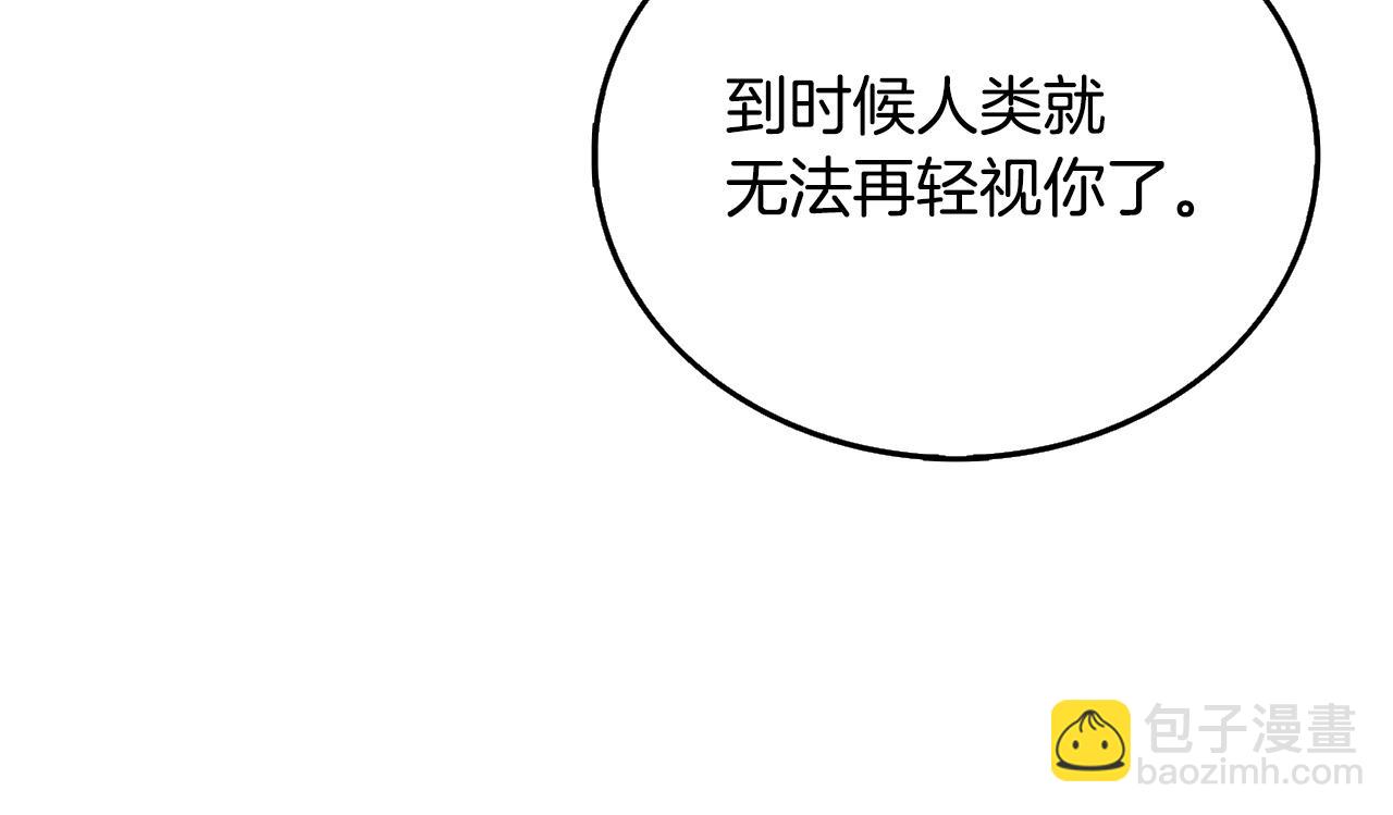 第52话 我将继续前进18