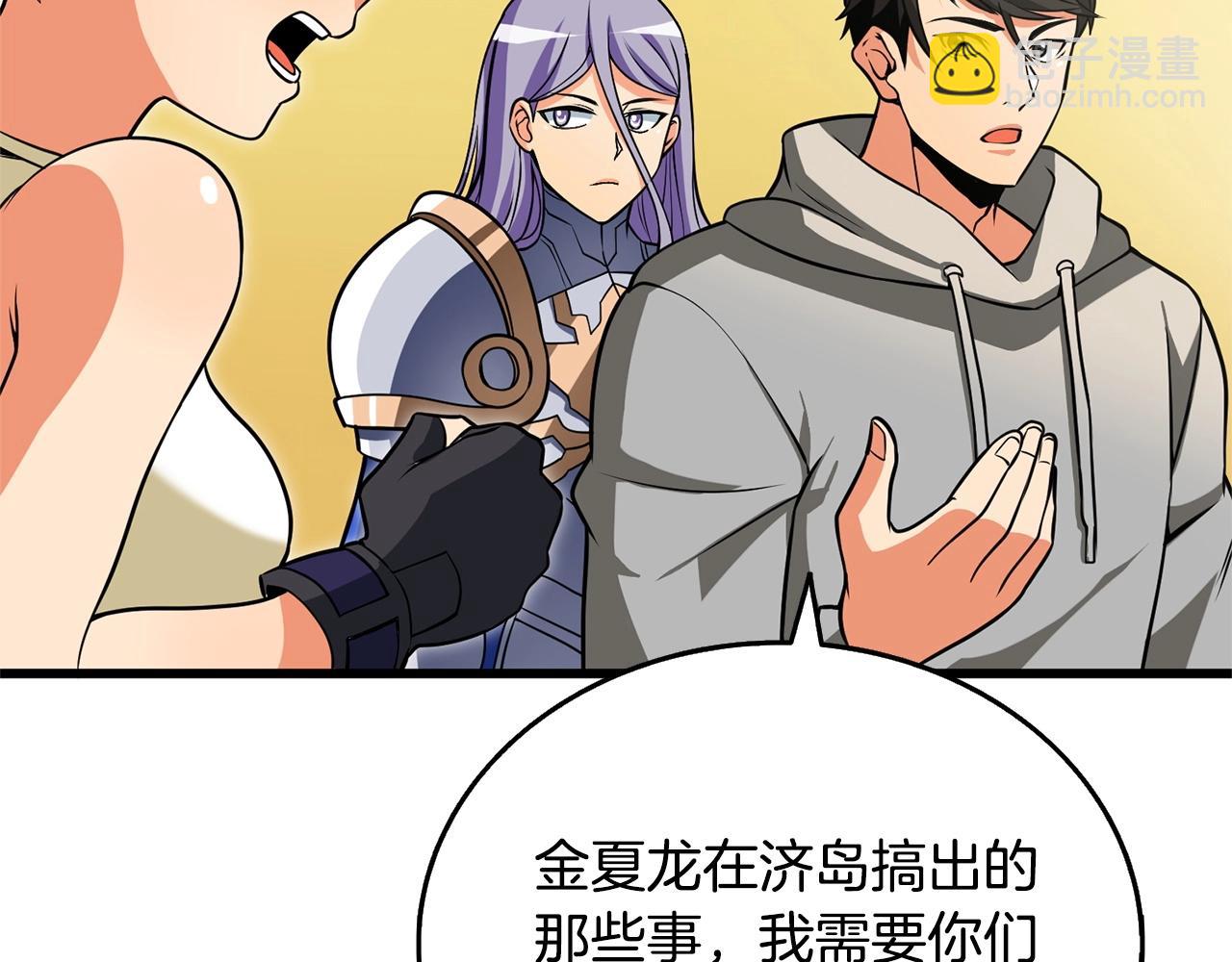 第52话 我将继续前进180
